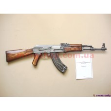 ММГ АК-47 ММГ АК-47